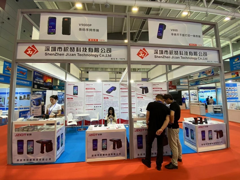 Shenzhen Jizan Technology Co., Ltd